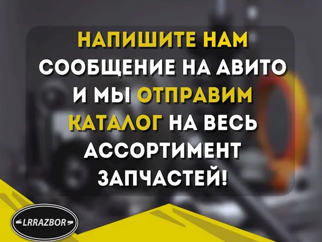 ГБЦ правая Land Rover DISCOVERY 4 2009 - 2015 3.0