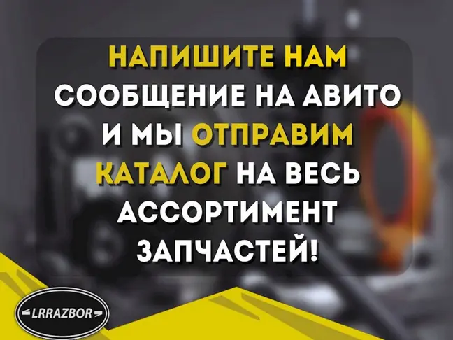 Клапанная крышка левая DISCOVERY 4 2009 - 2015 3.0