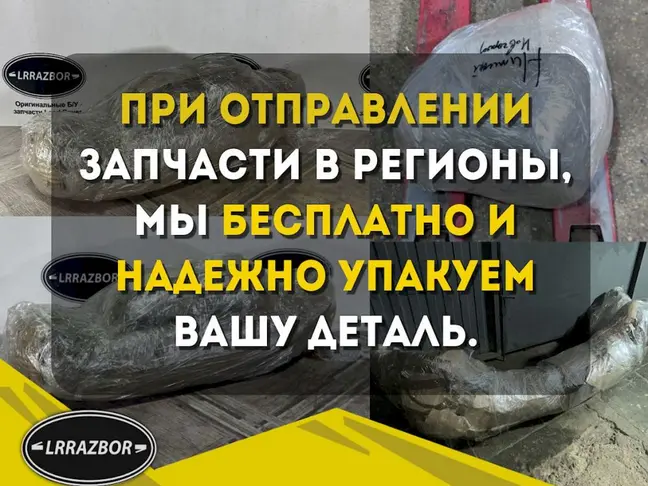 Клапанная крышка левая DISCOVERY 4 2009 - 2015 3.0