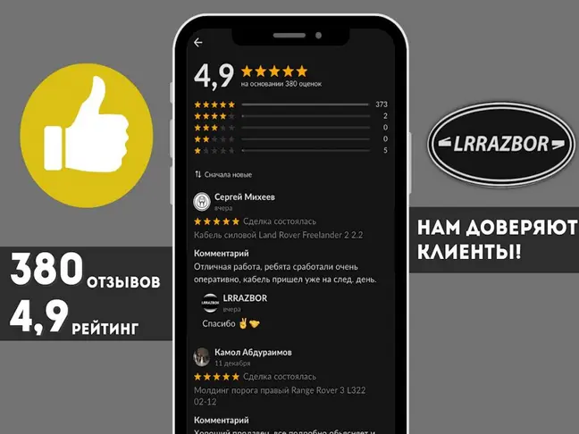 Клапанная крышка левая DISCOVERY 4 2009 - 2015 3.0