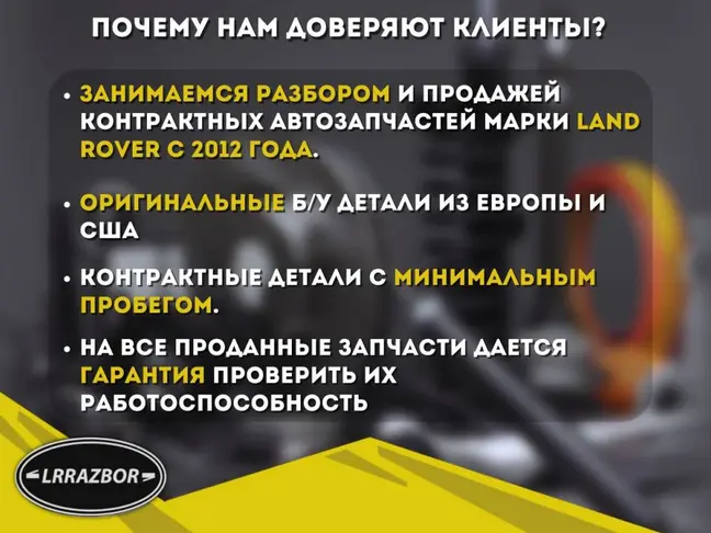 ГБЦ левая Land Rover DISCOVERY 4 2009 - 2015 3.0