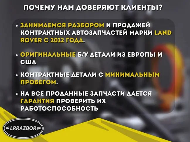 Суппорт задний правый Land Rover Freelander 2.2