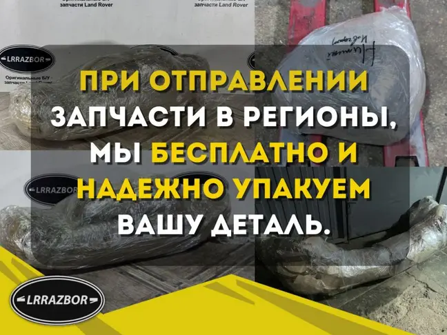 Натяжитель ремня с роликом Freelander 2 2.2