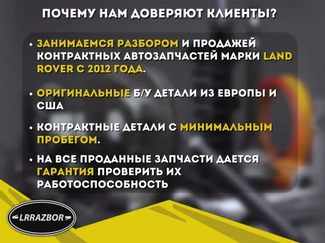 Натяжитель ремня с роликом Freelander 2 2.2