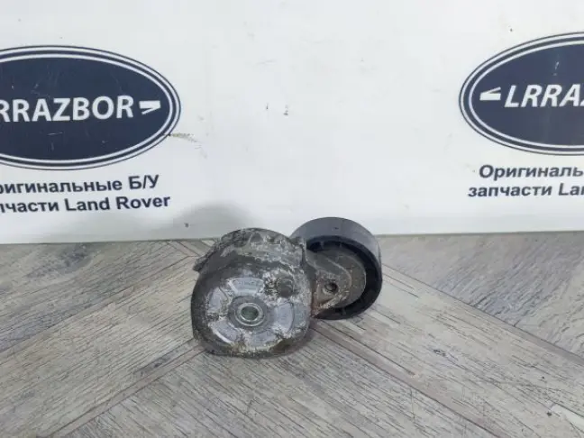 Натяжитель ремня с роликом Freelander 2 2.2