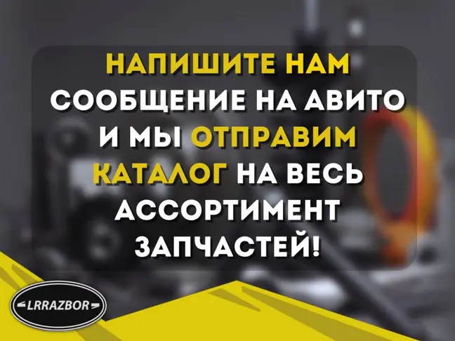 Натяжитель ремня с роликом Freelander 2 2.2