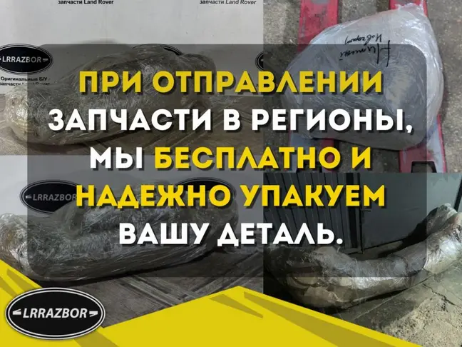 Клапан вакуумный Land Rover Freelander 2 2.2