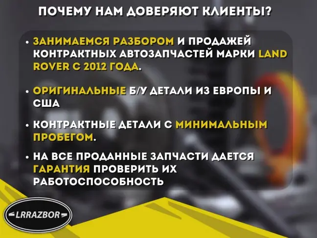 Клапан вакуумный Land Rover Freelander 2 2.2