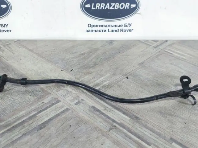 Щуп масляный с трубкой Land Rover Freelander 2 2.2