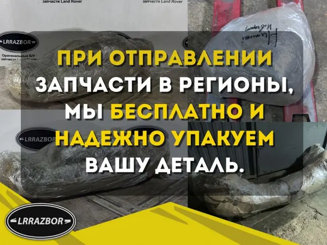 Щуп масляный с трубкой Land Rover Freelander 2 2.2