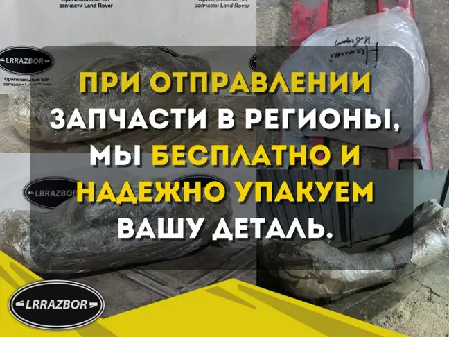 Маслоотделитель Land Rover Freelander 2 2.2