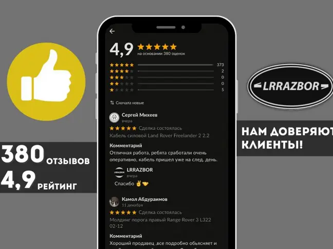 Маслоотделитель Land Rover Freelander 2 2.2