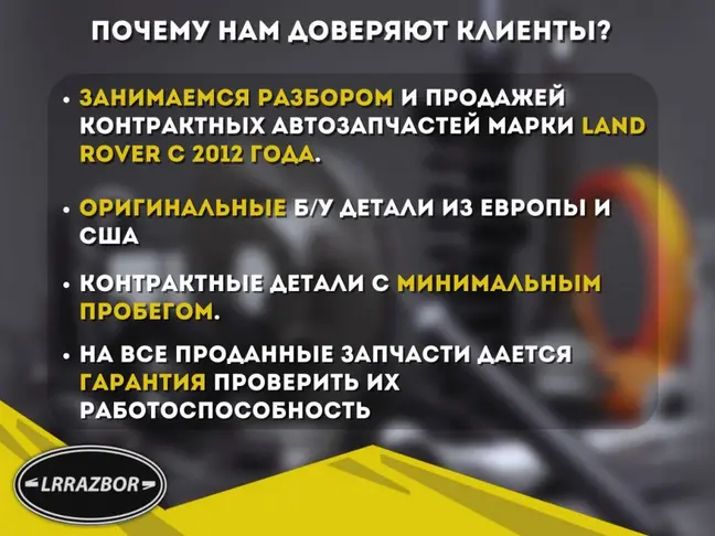 Маслоотделитель Land Rover Freelander 2 2.2