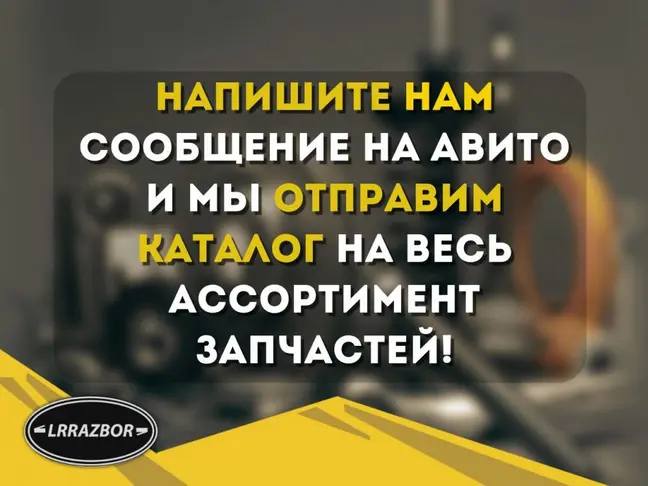 Привод передний правый Land Rover Freelander 2 2.2