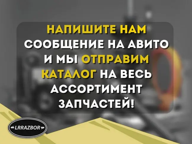 Патрубок охлаждения Land Rover Freelander 2