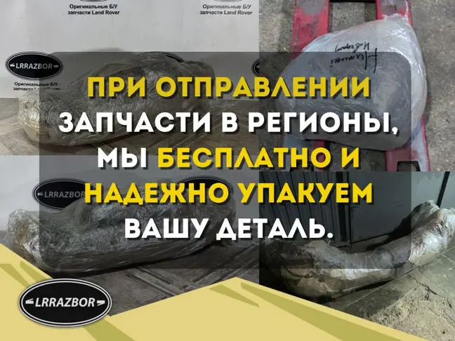 Патрубок охлаждения Land Rover Freelander 2