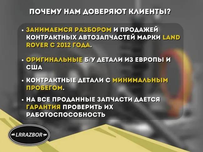 Патрубок охлаждения Land Rover Freelander 2