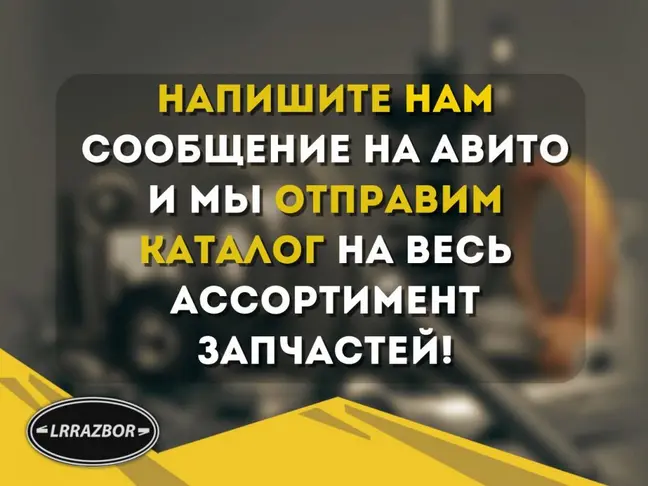 Стекло двери зад левое Land Rover Freelander 2