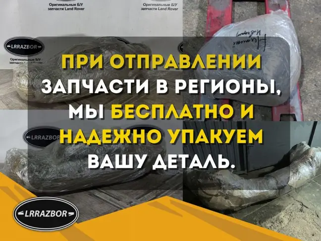 Магнитола мультимедия Land Rover Freelander 2 2.2