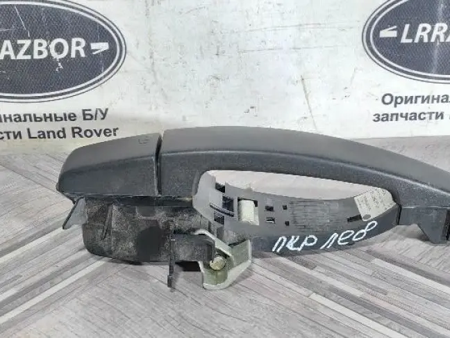 Ручка передняя левая Land Rover Freelander 2 L359