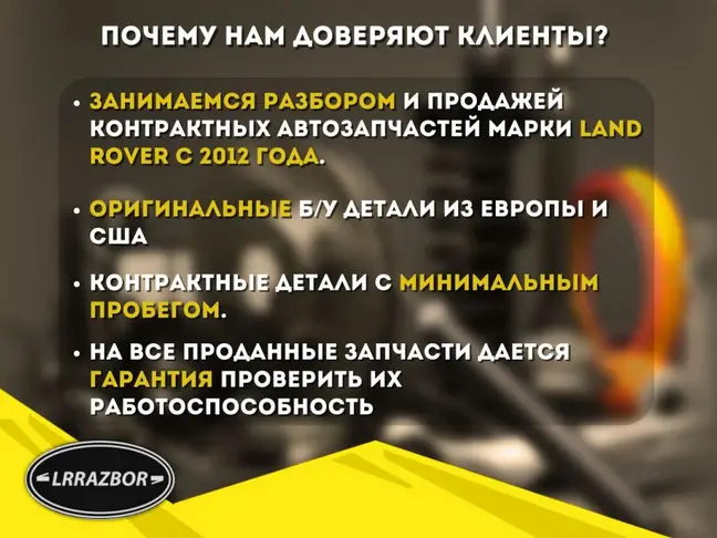 Ролик паразитный ремня Range Rover 3 L322 4.2