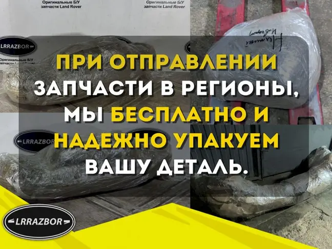 Замок зажигания Land Rover Freelander 2 2.2