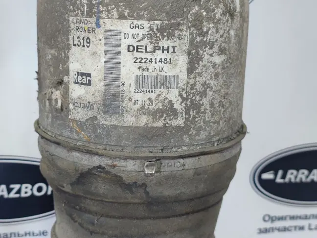 Пневмостойка задняя DISCOVERY 3 L319 05-14