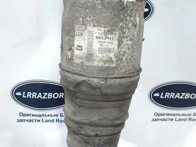 Пневмостойка задняя DISCOVERY 3 L319 05-14