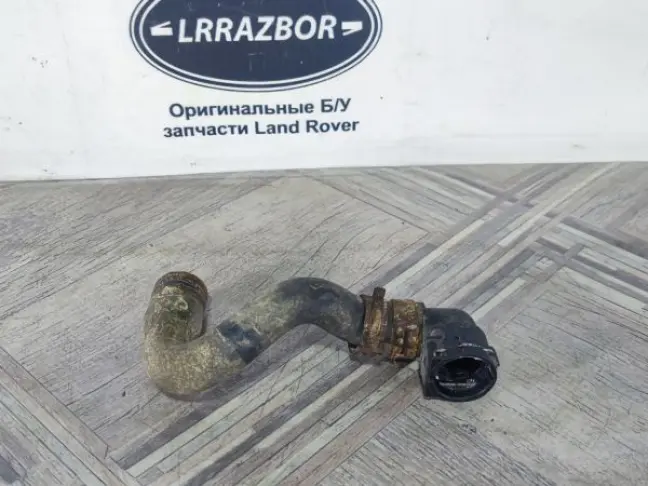 Патрубок охлаждения Range Rover Sport 3.0