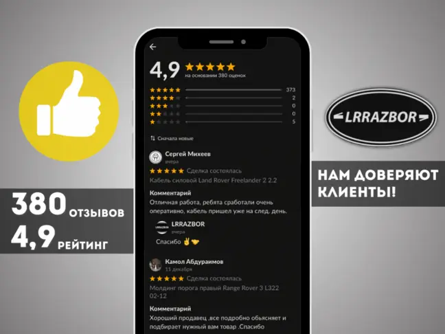 Кулак поворотный передний левый DISCOVERY 4 L319