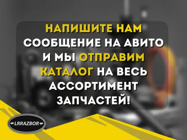 Кулак поворотный передний левый DISCOVERY 4 L319