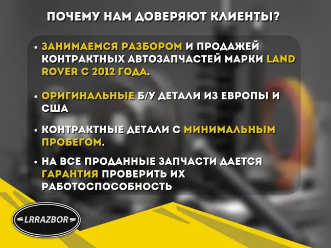 Суппорт передний левый DISCOVERY 4 L319 3.0