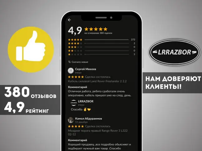 Суппорт передний левый DISCOVERY 4 L319 3.0