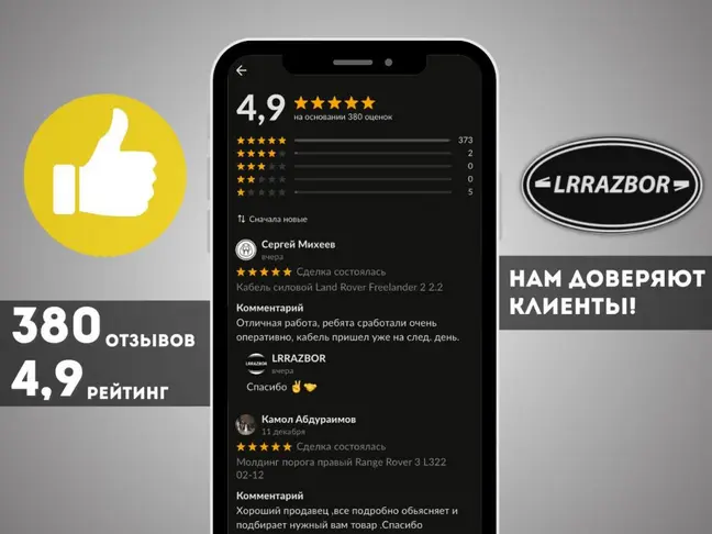 Кулак поворотный передний правый DISCOVERY 3 L319