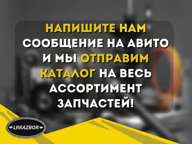 Кулак поворотный передний правый DISCOVERY 3 L319