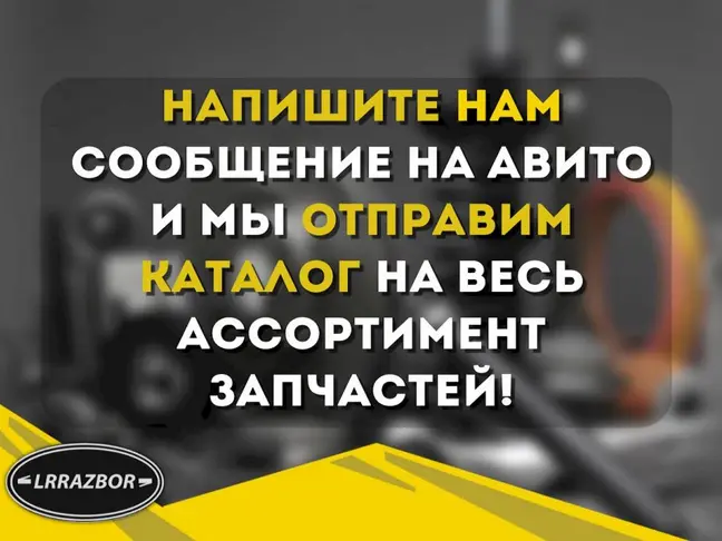 Привод передний левый DISCOVERY 3 L319 2.7 3.0