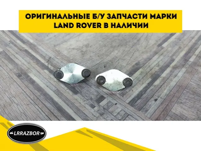 Заглушка клапана ЕГР DISCOVERY 3 L319 2.7