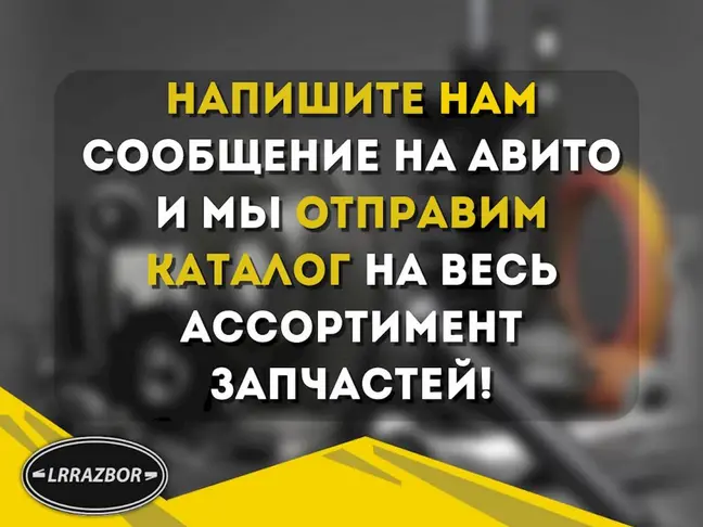 Заглушка клапана ЕГР DISCOVERY 3 L319 2.7