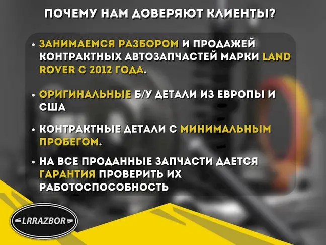 Заглушка клапана ЕГР DISCOVERY 3 L319 2.7