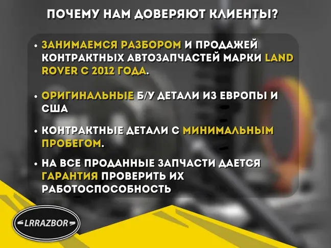 Трубка кондиционера DISCOVERY 3 L319 2.7