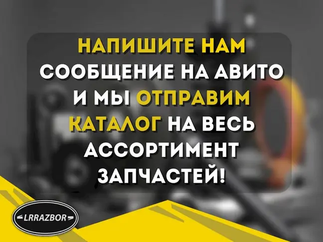 Трубка кондиционера DISCOVERY 3 L319 2.7