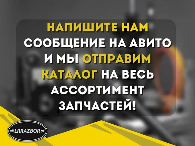 Трубка кондиционера DISCOVERY 3 L319 2.7