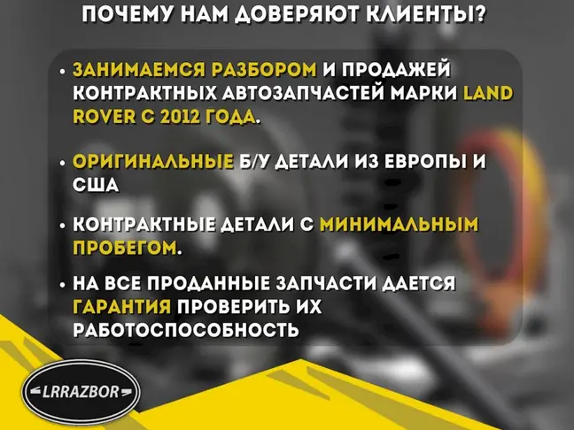 Трубка топливная на форсунки DISCOVERY 3 L319 2.7