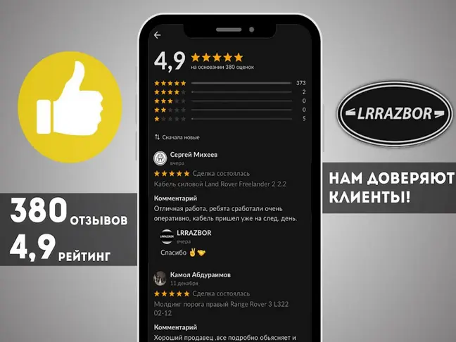 Трубка топливная на форсунки DISCOVERY 3 L319 2.7