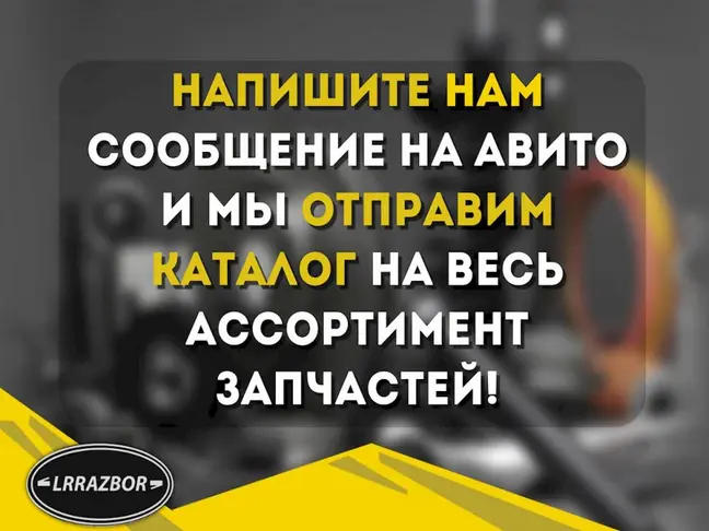 Трубка топливная на форсунки DISCOVERY 3 L319 2.7