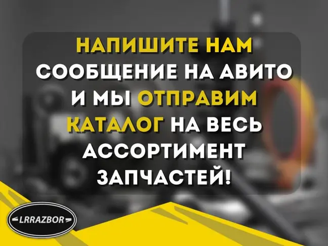 Диффузор радиатора  DISCOVERY 3 L319