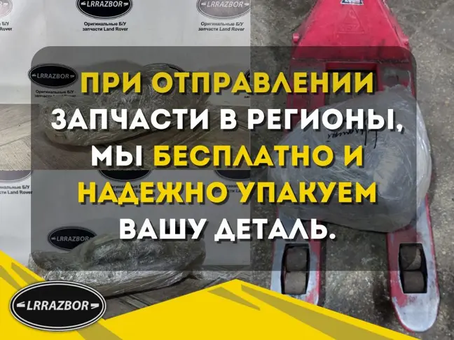 Рейлинги комплект DISCOVERY 3/4 L319 поперечные