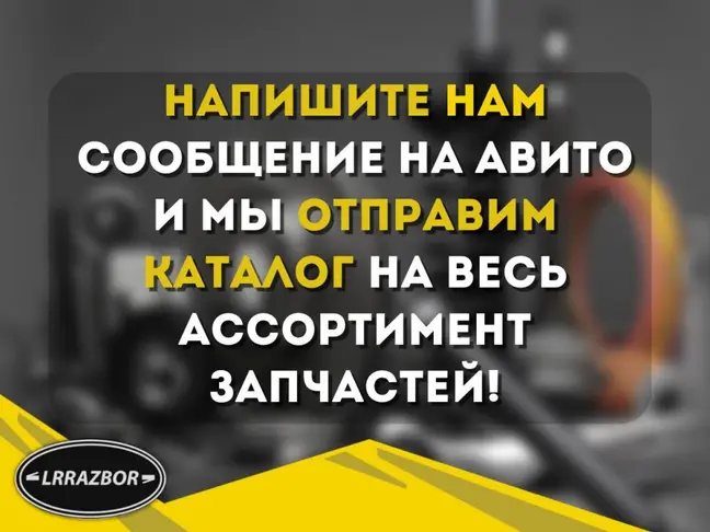 Рейлинги комплект DISCOVERY 3/4 L319 поперечные