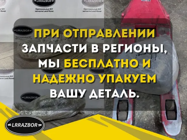 Проводка АКПП Land Rover DISCOVERY 3 L319 2.7