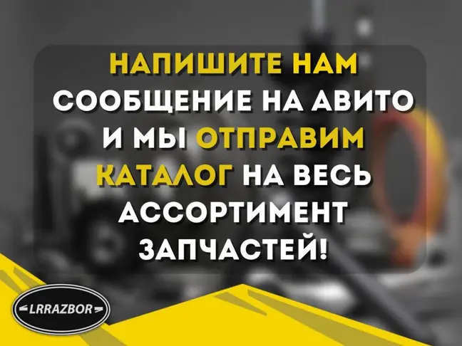 Проводка АКПП Land Rover DISCOVERY 3 L319 2.7